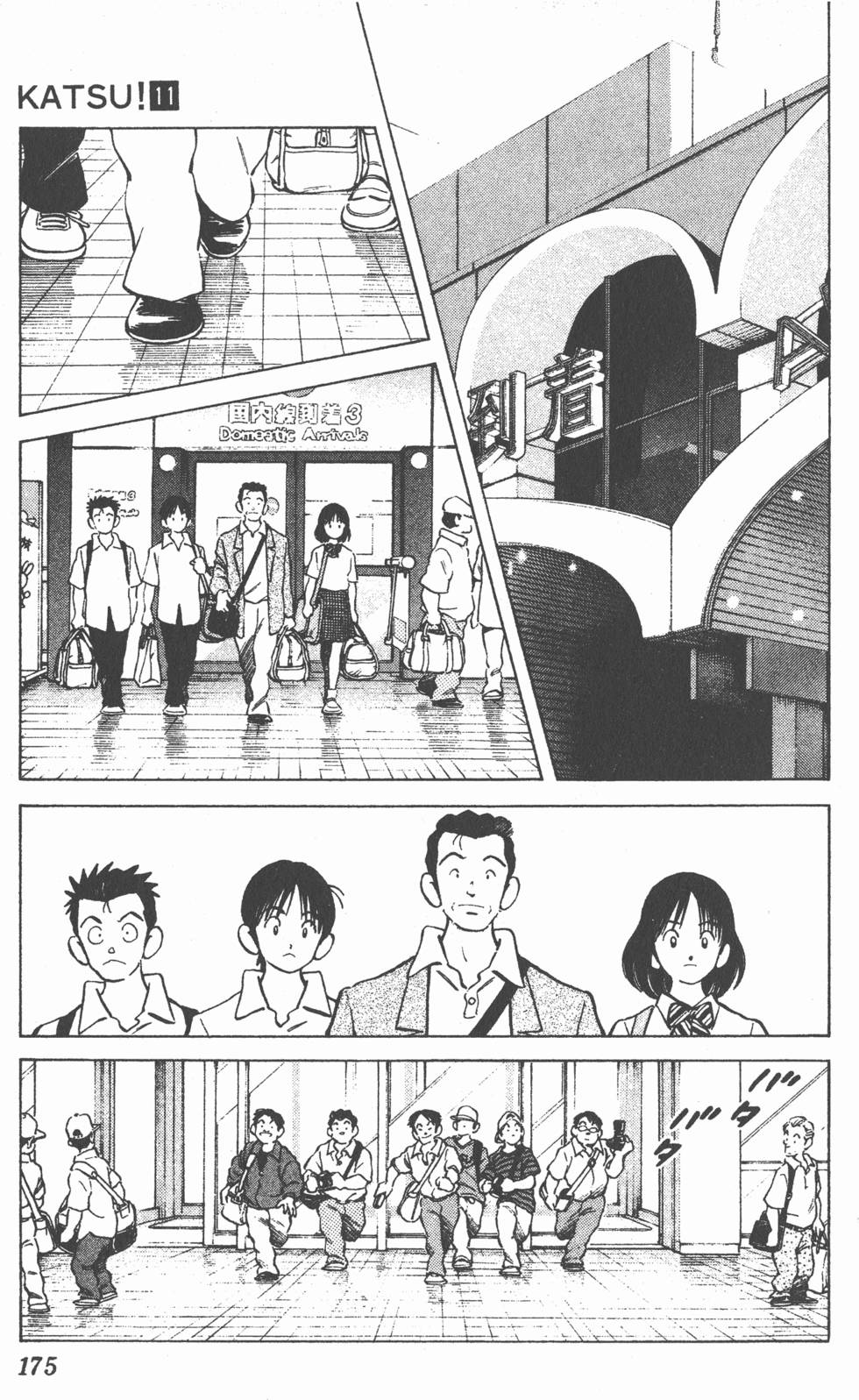 第171页