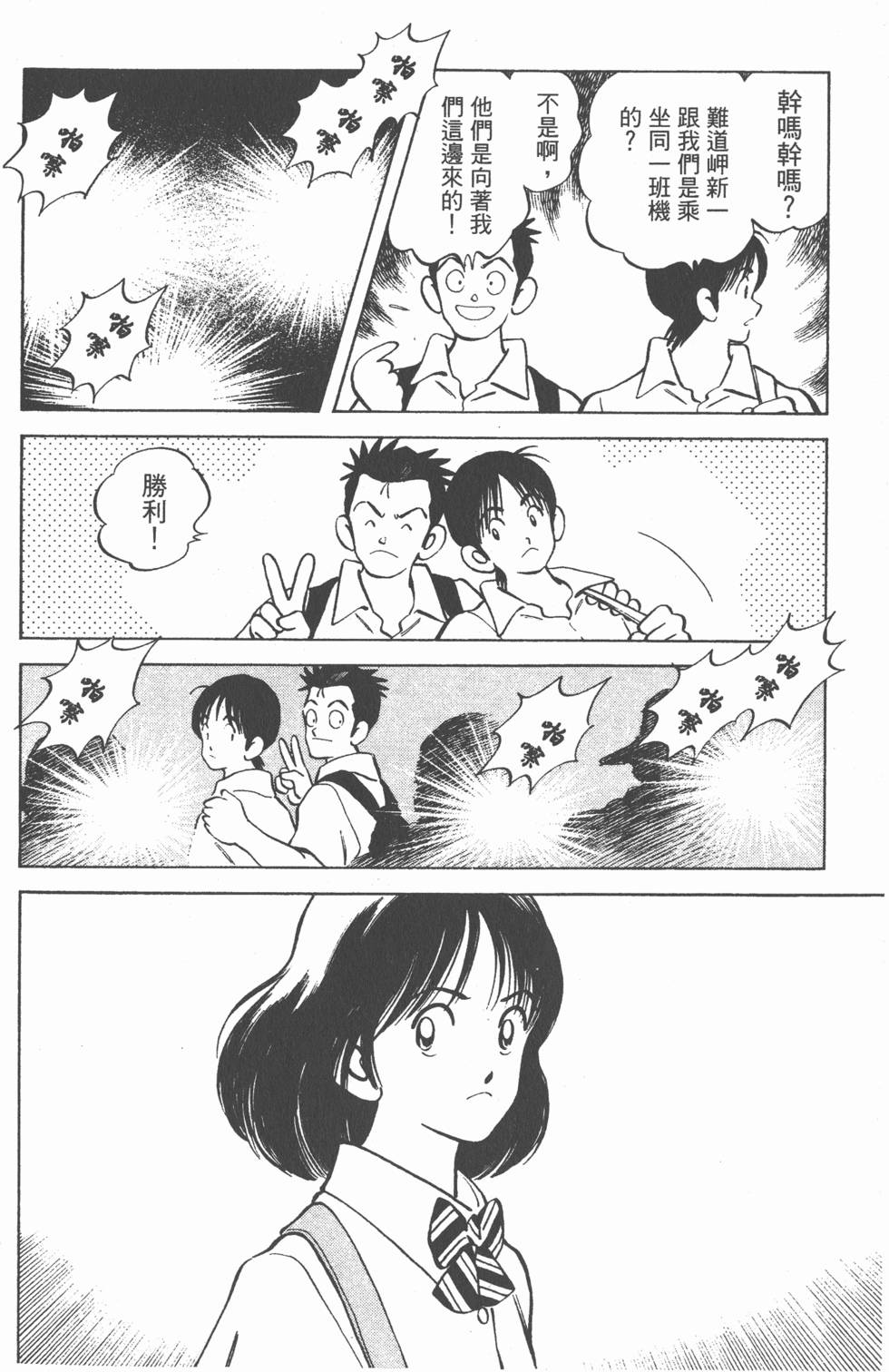 第172页
