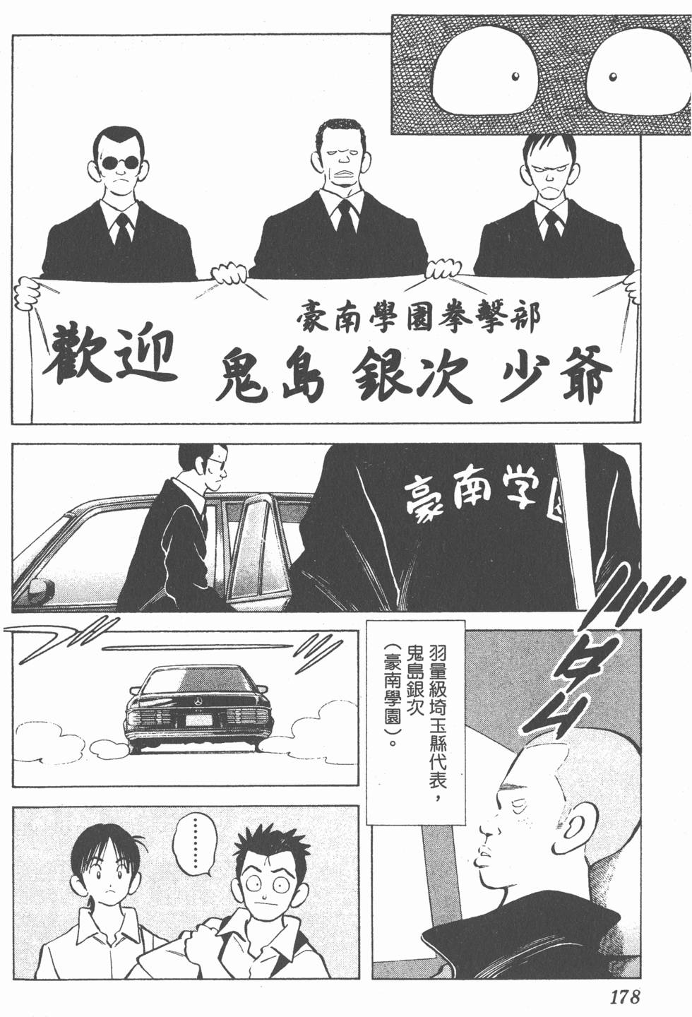第174页