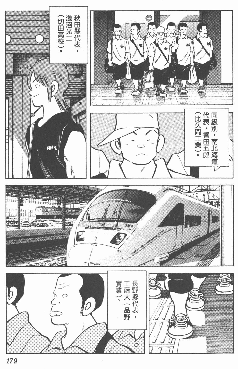 第175页
