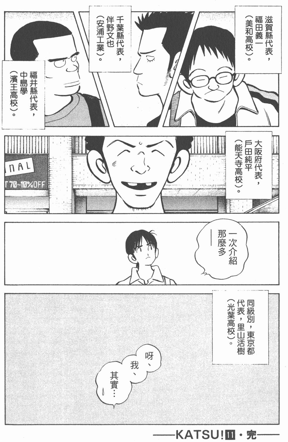 第176页