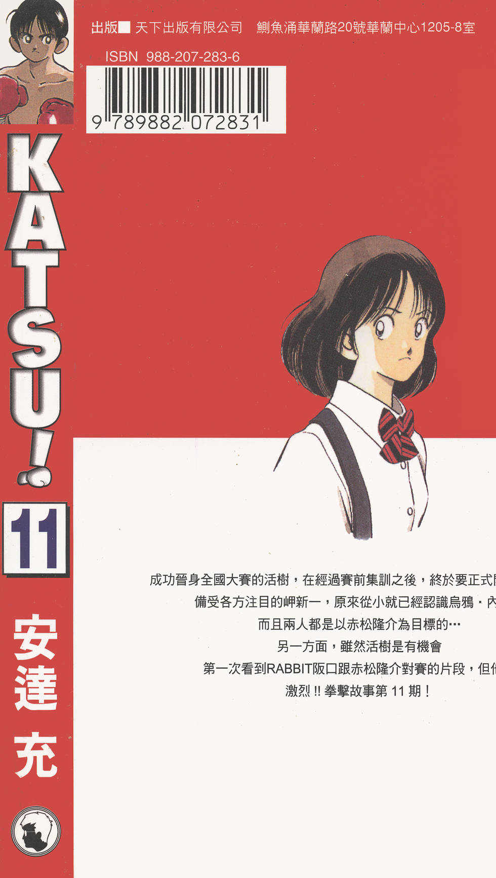 第178页