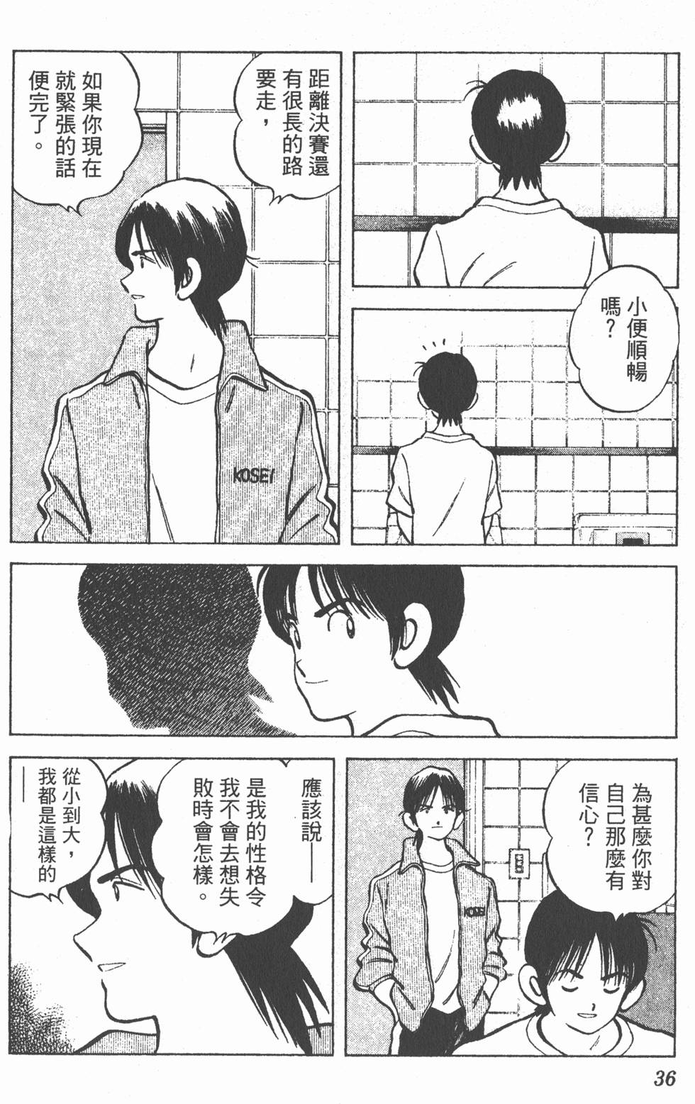 第32页