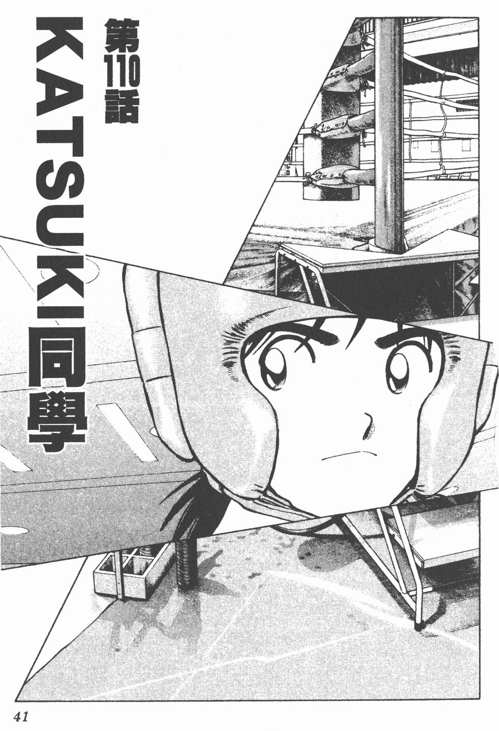 第37页