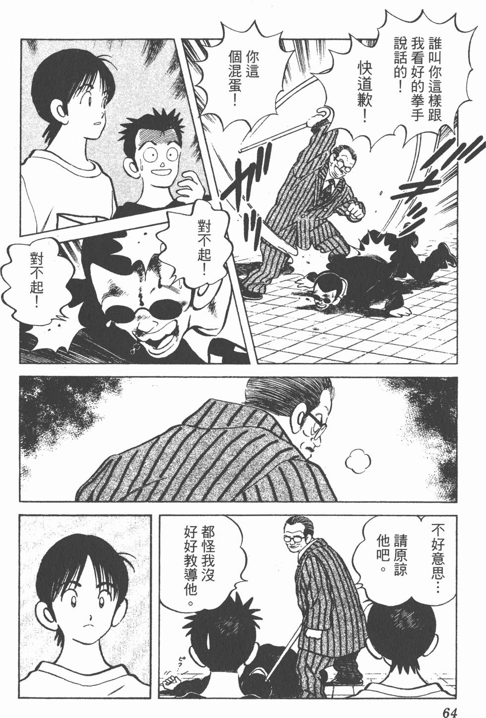 第60页
