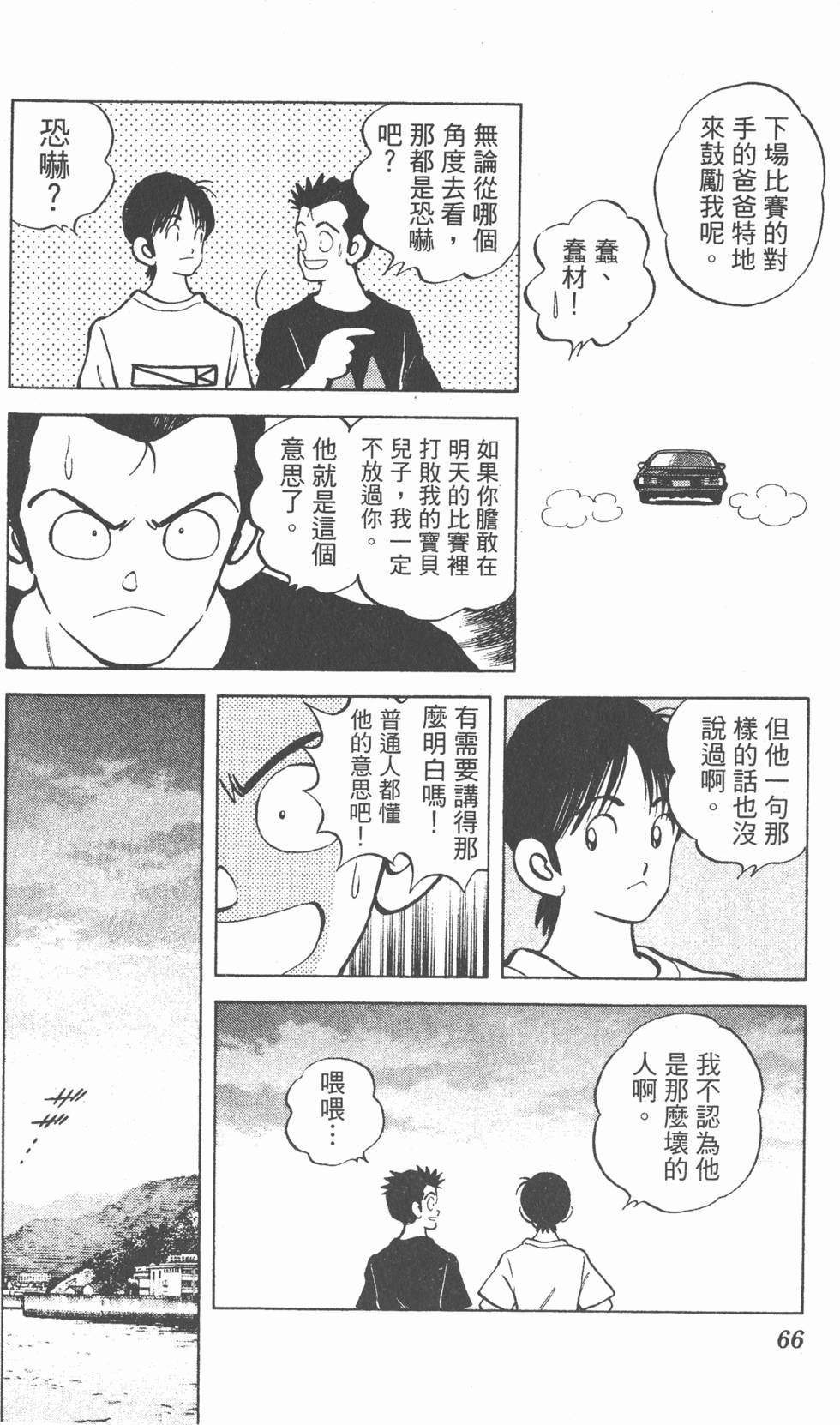 第62页