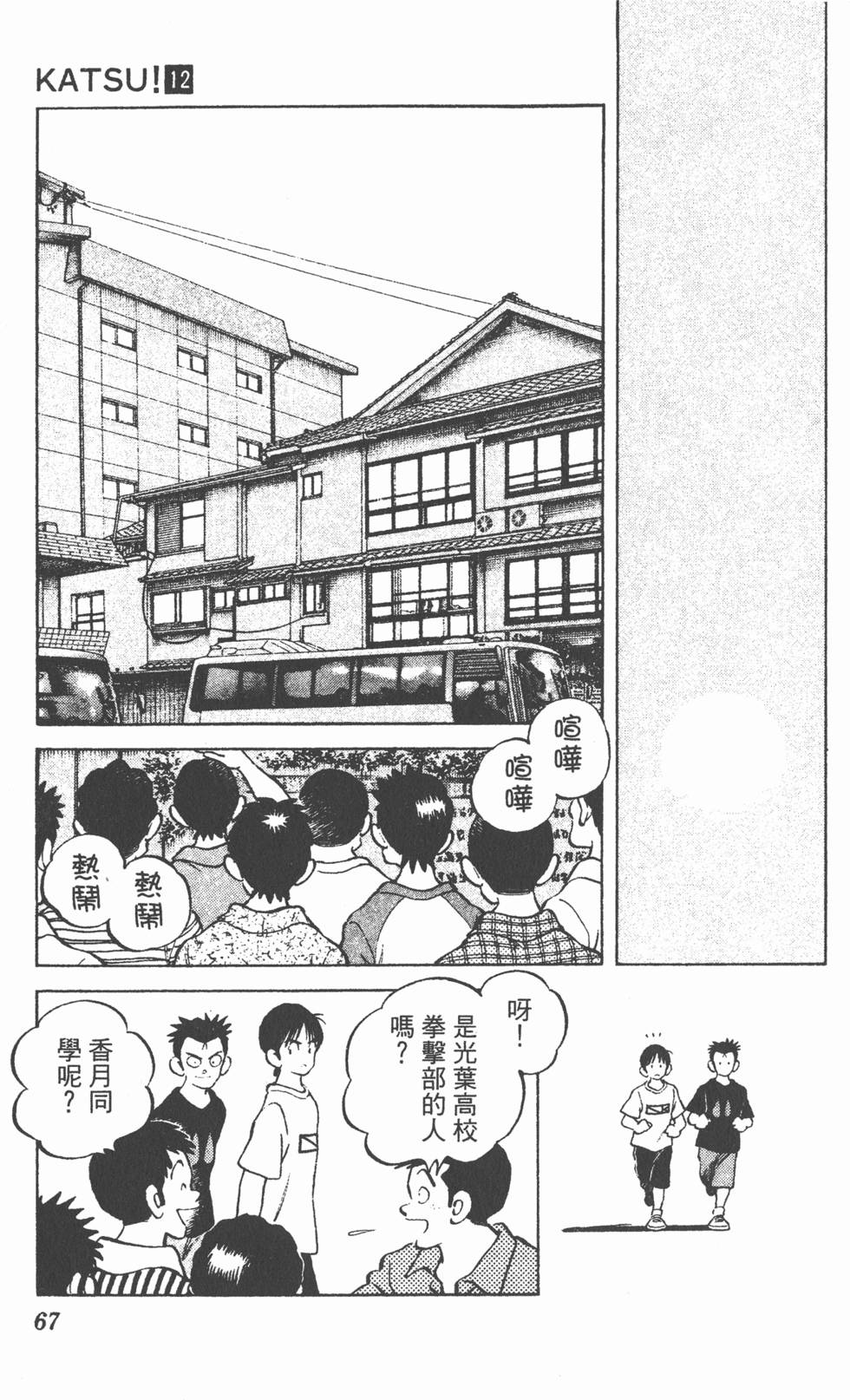 第63页