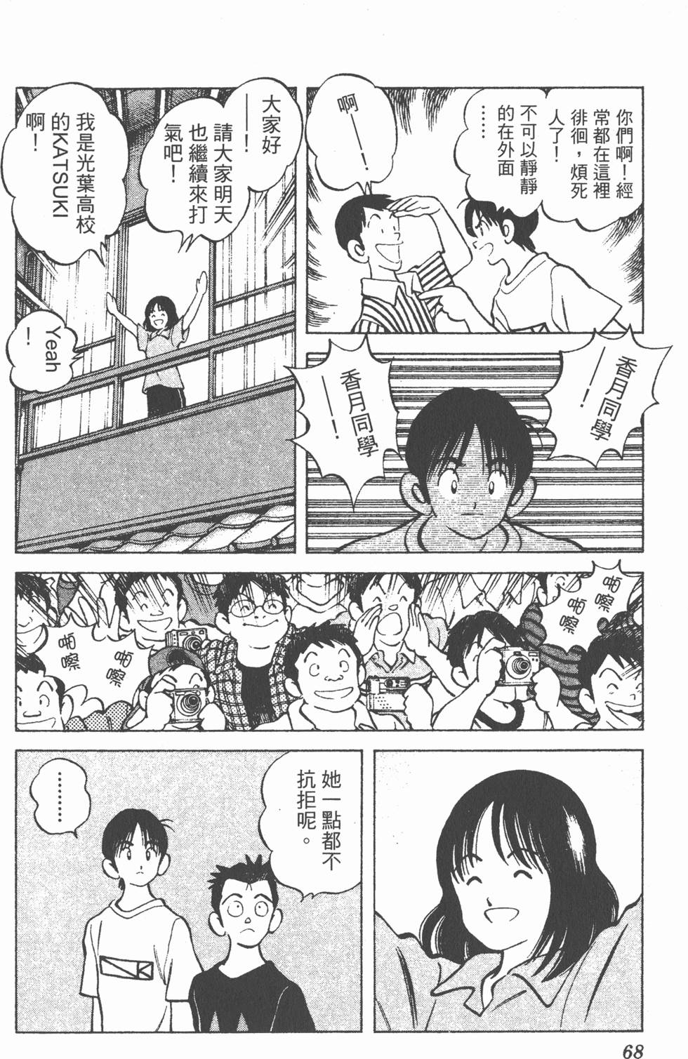 第64页