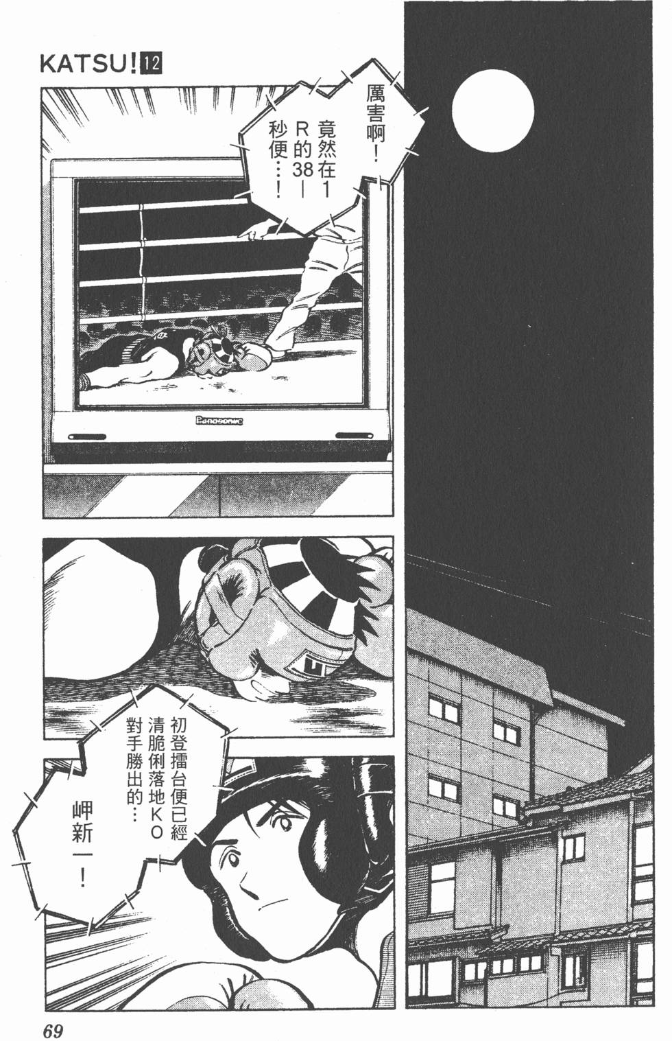 第65页