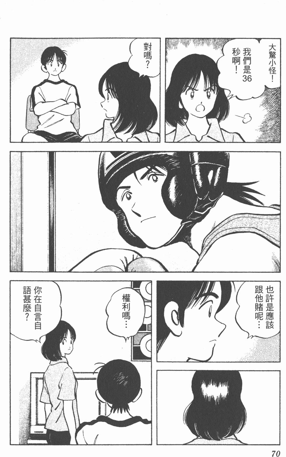 第66页