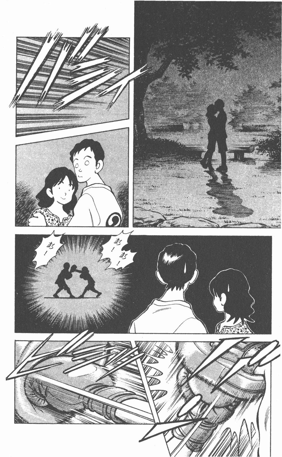第70页