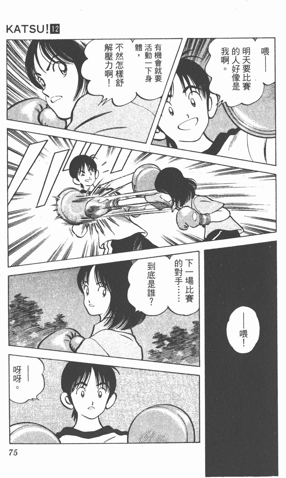 第71页