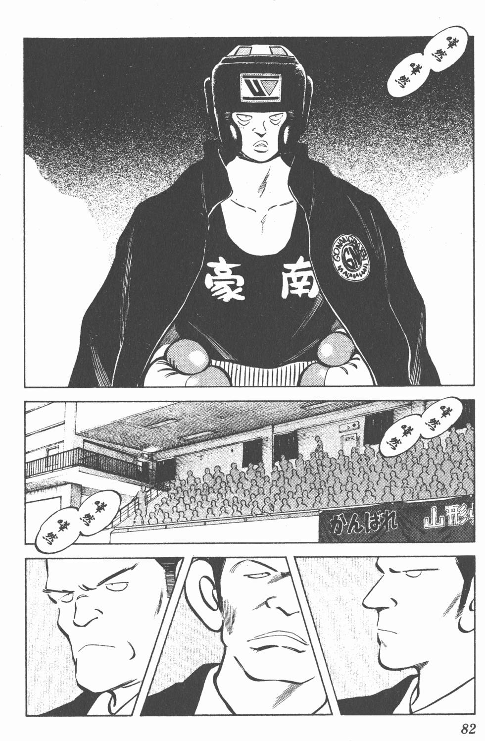 第78页
