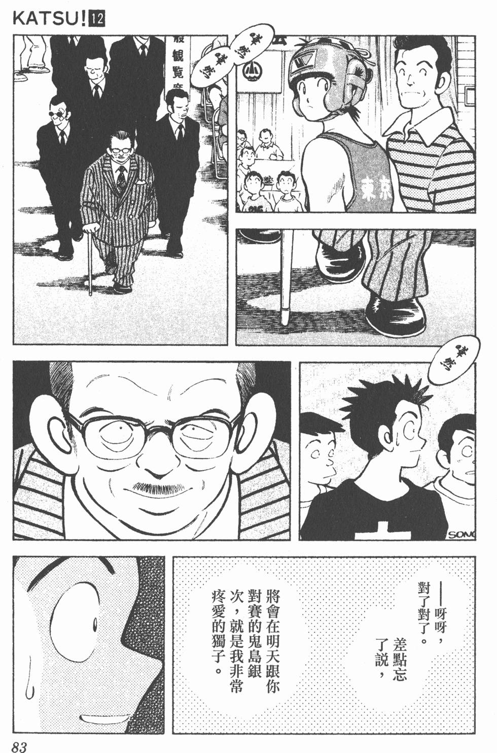 第79页