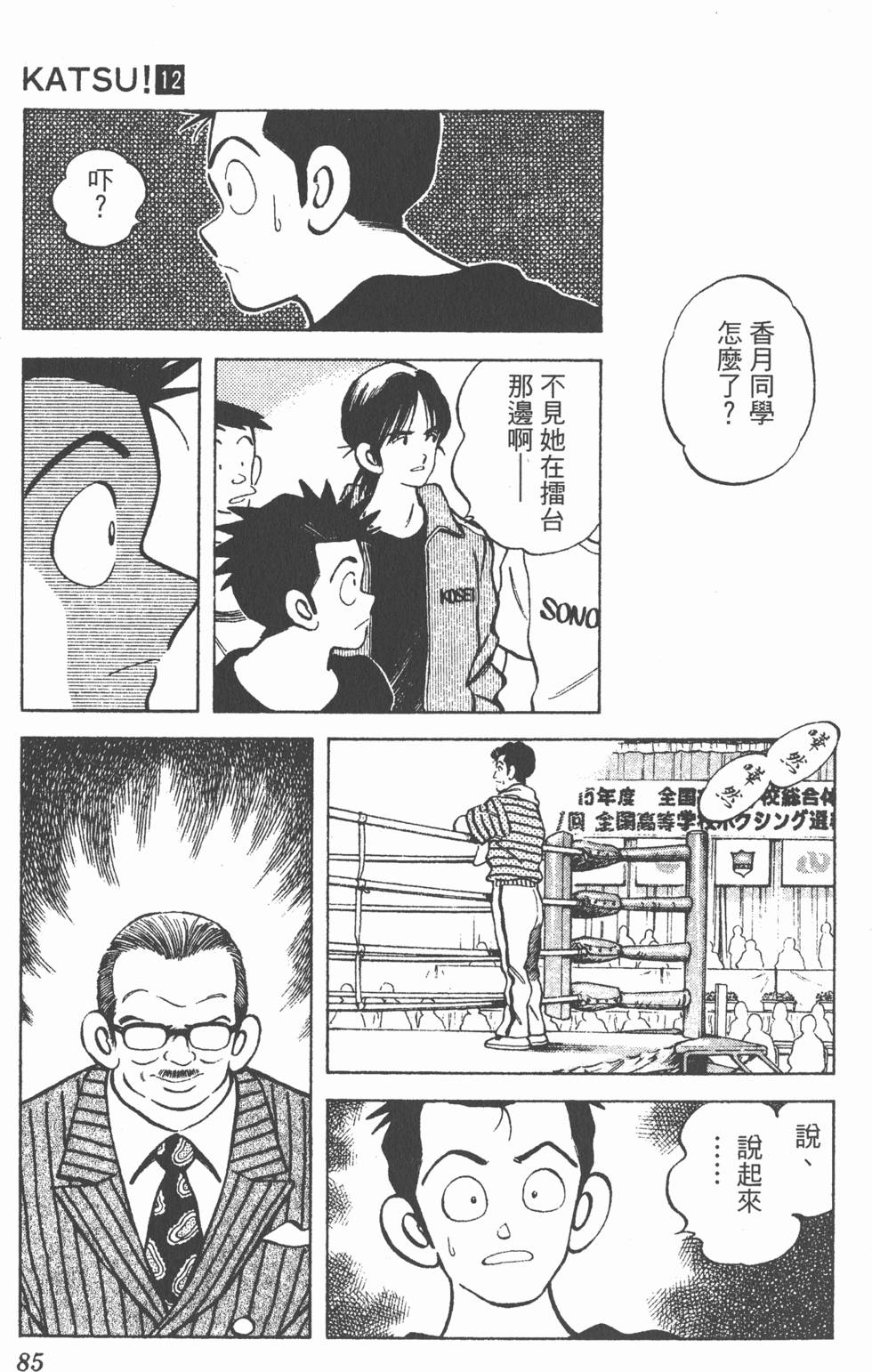 第81页
