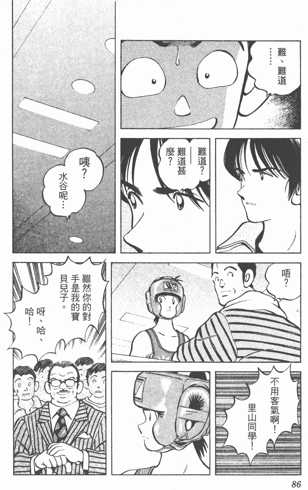 第82页