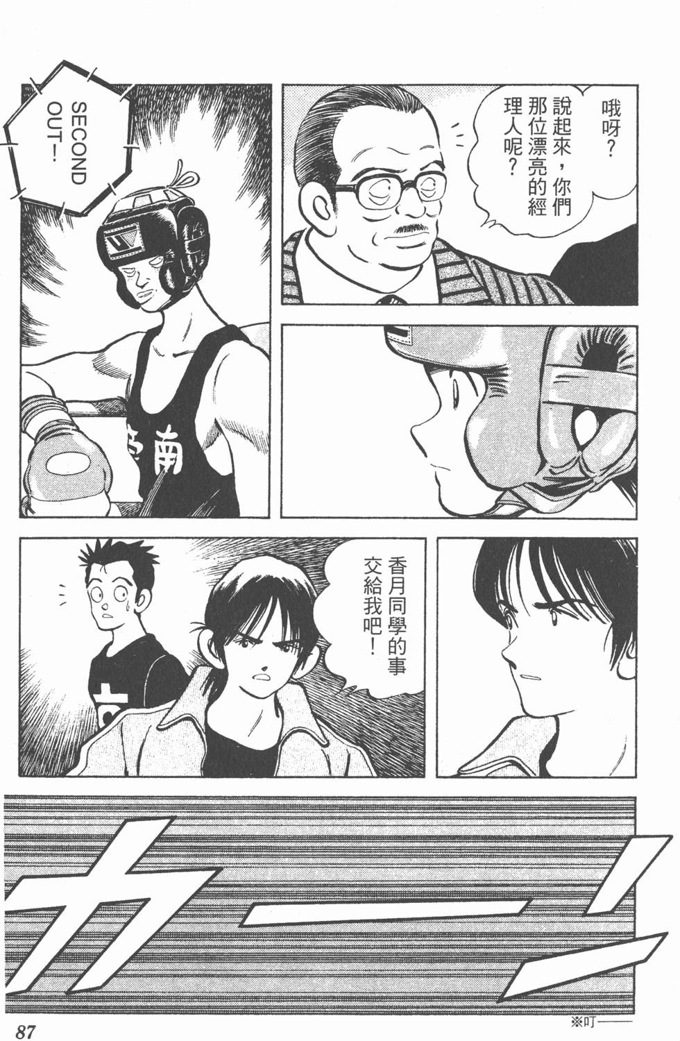 第83页