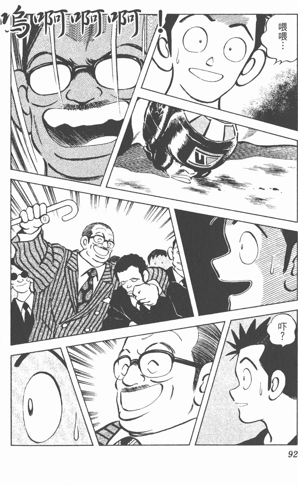 第88页