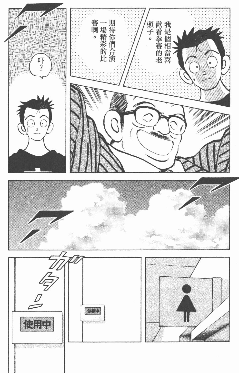 第89页