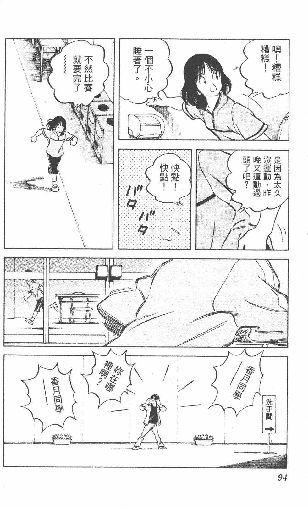第90页