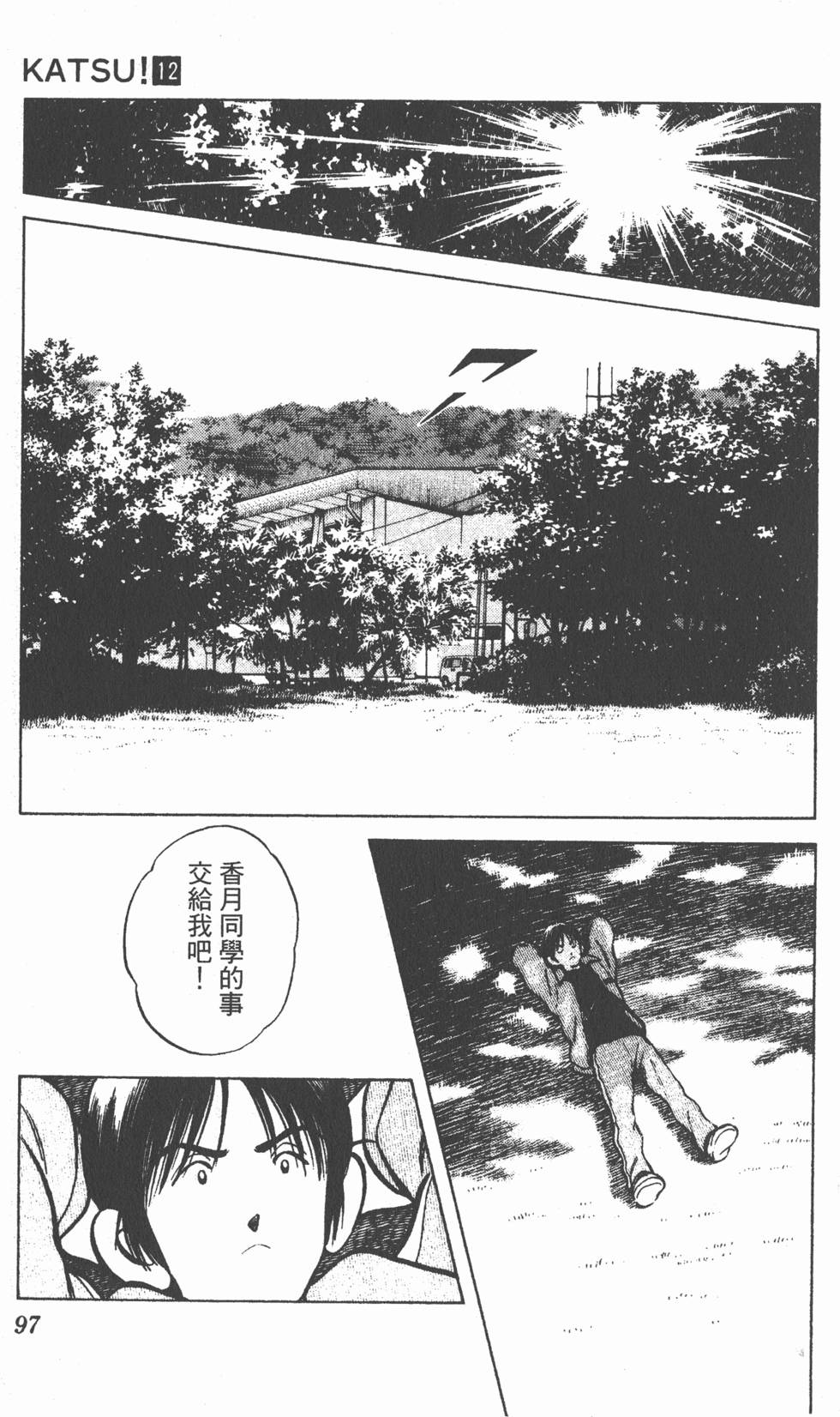第93页