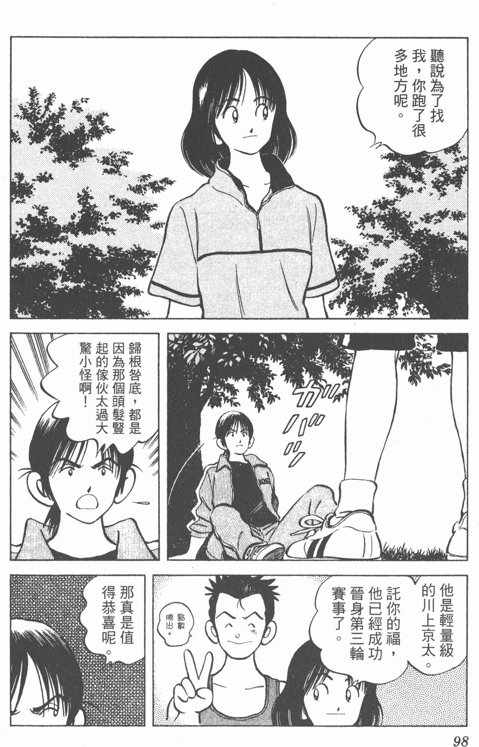 第94页