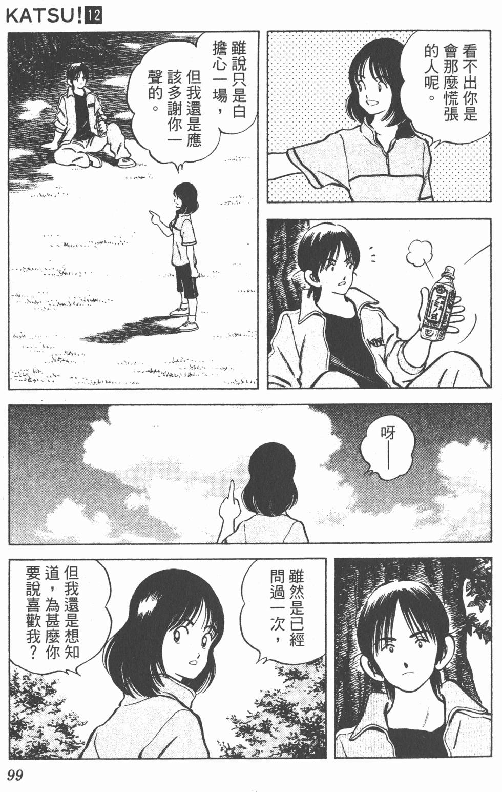 第95页