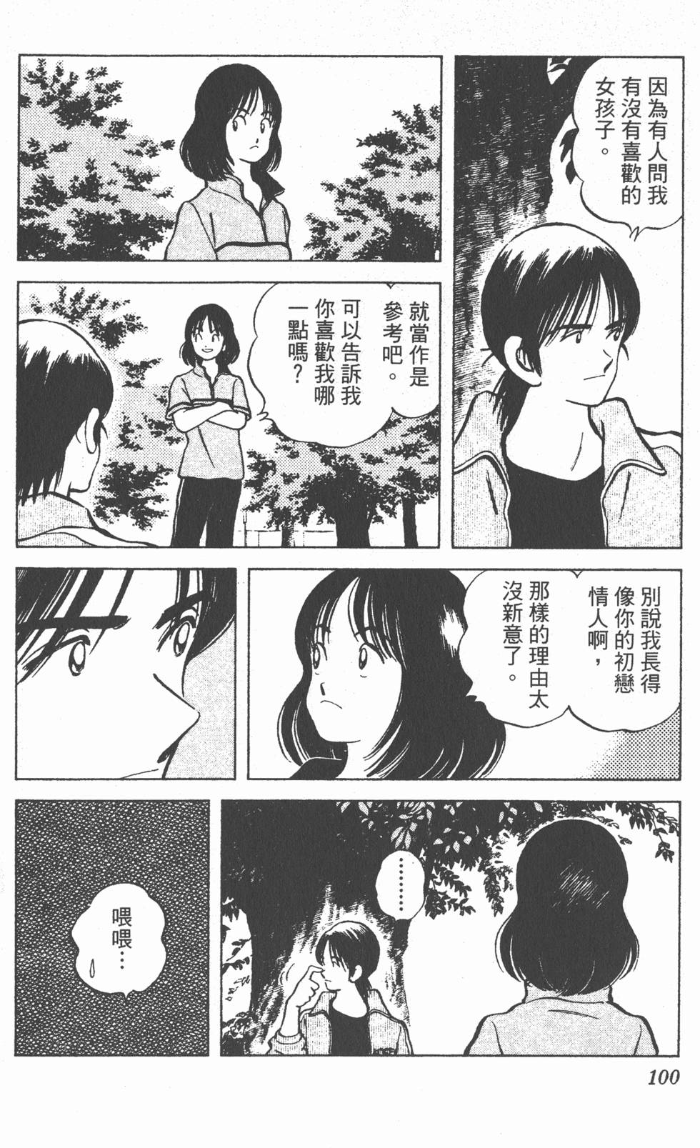 第96页