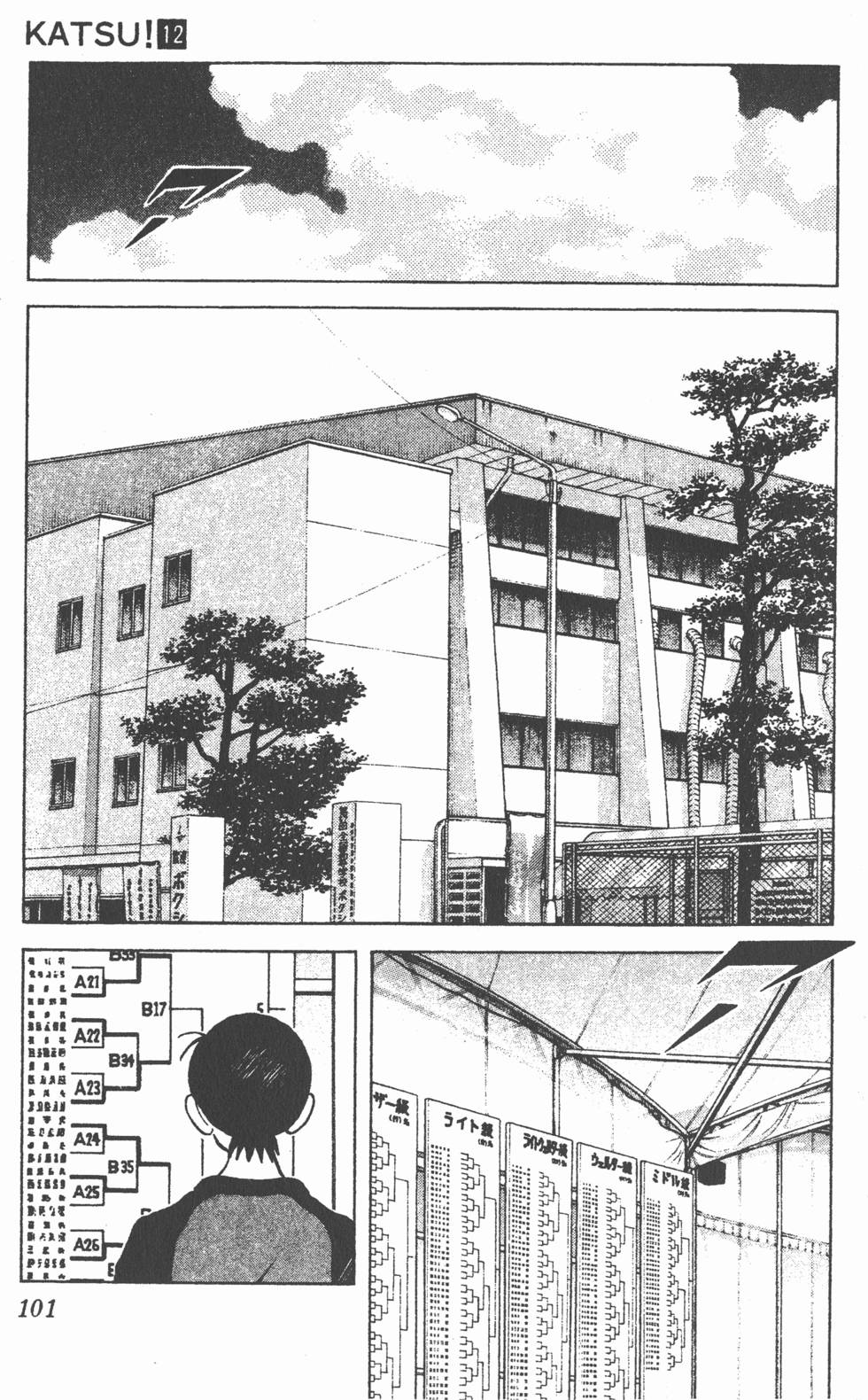 第97页