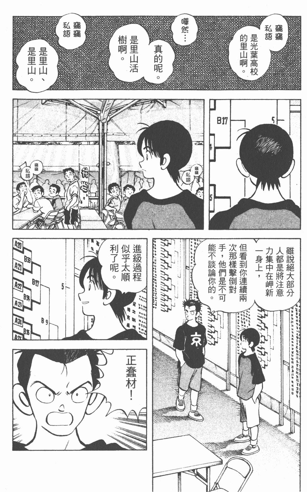 第98页