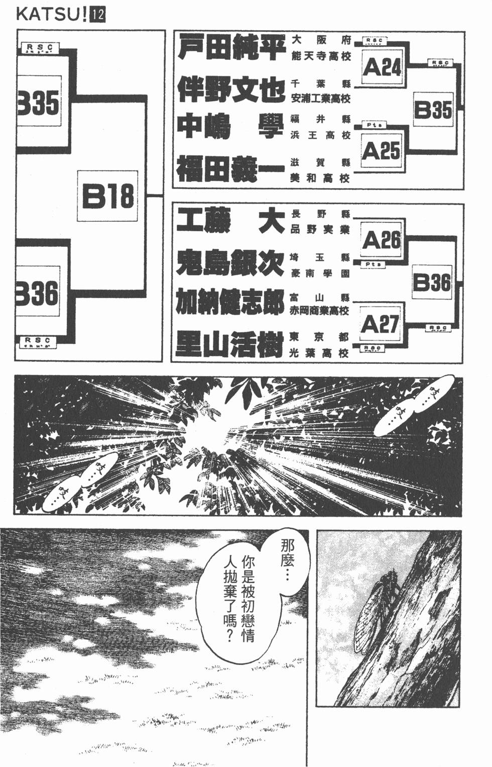 第101页