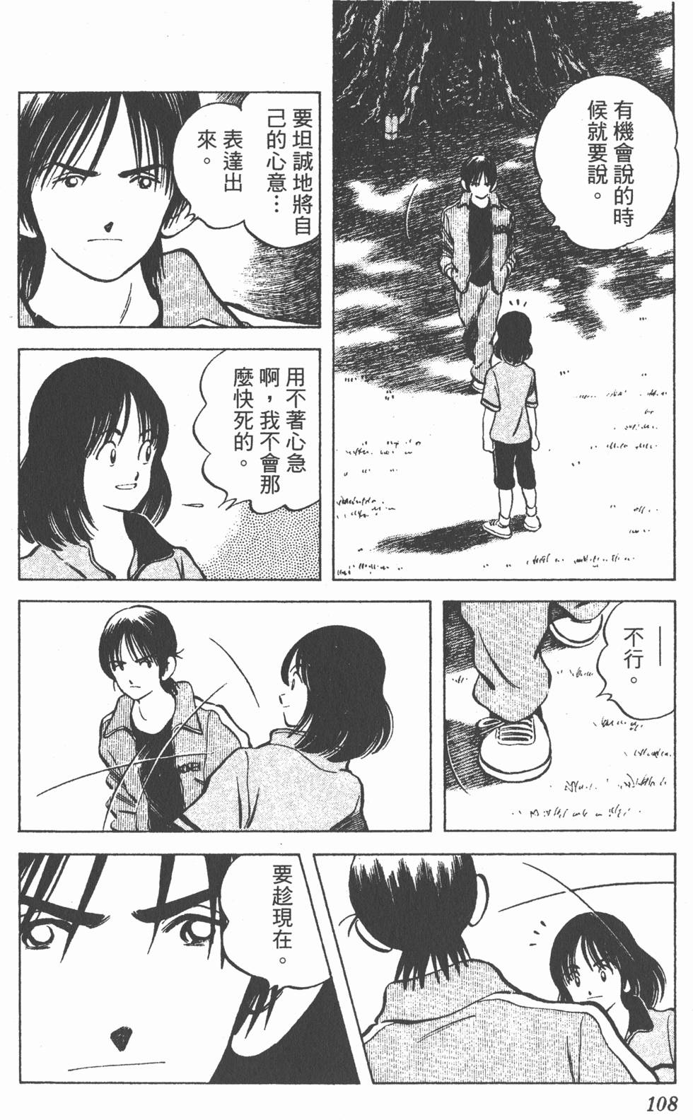 第104页