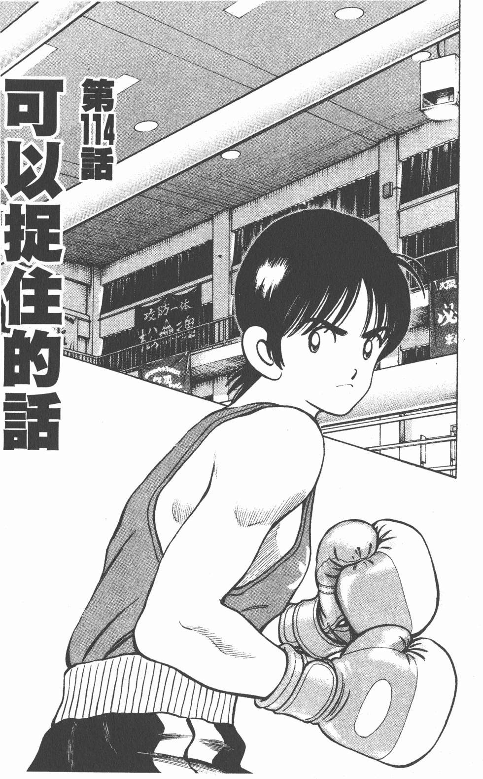 第109页