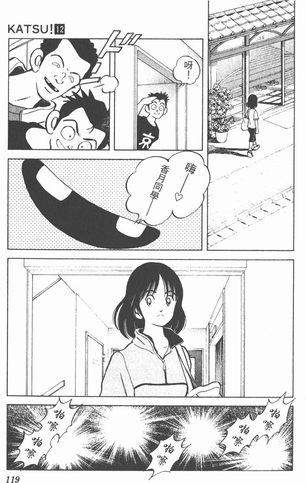 第115页