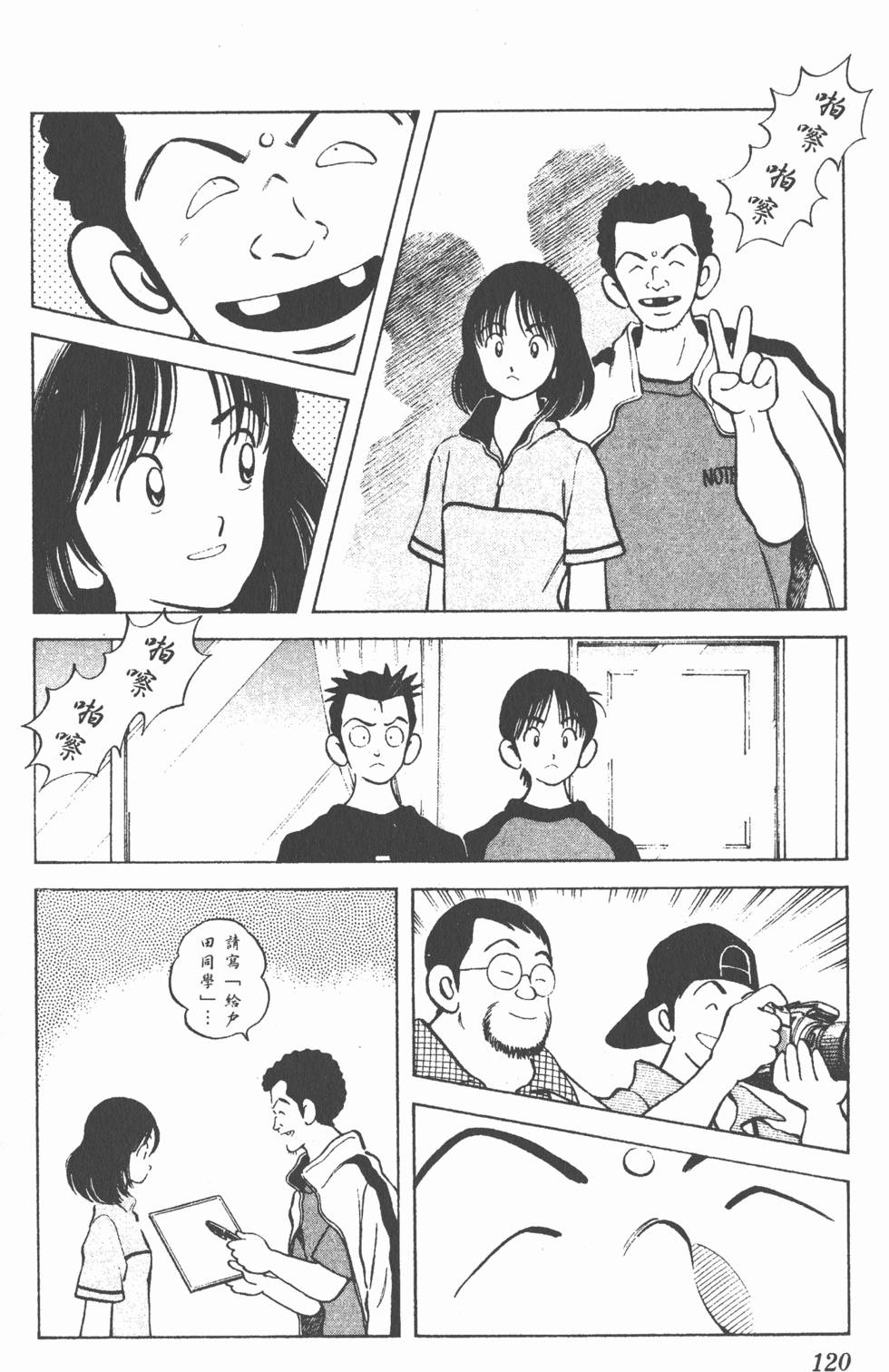 第116页
