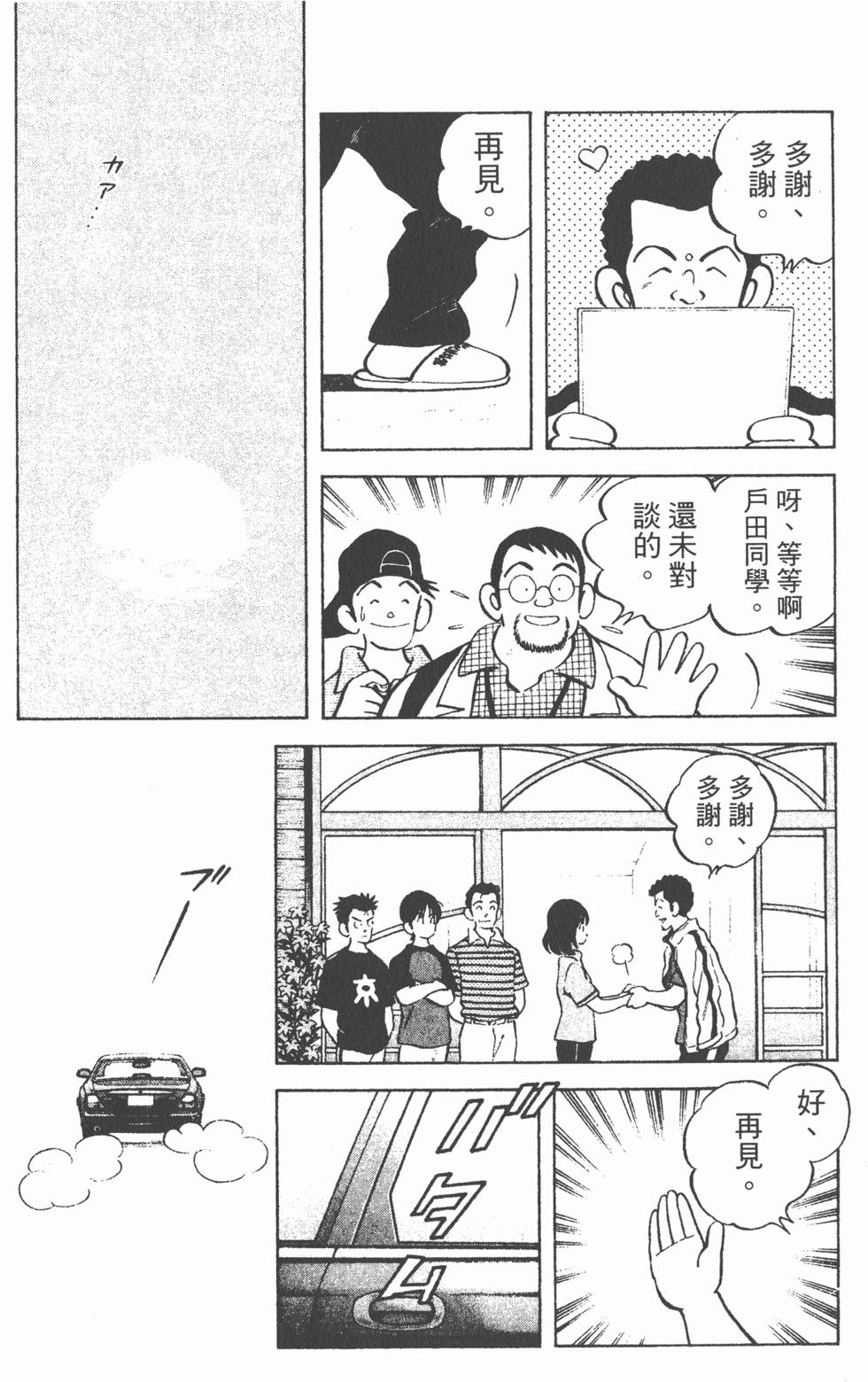 第117页