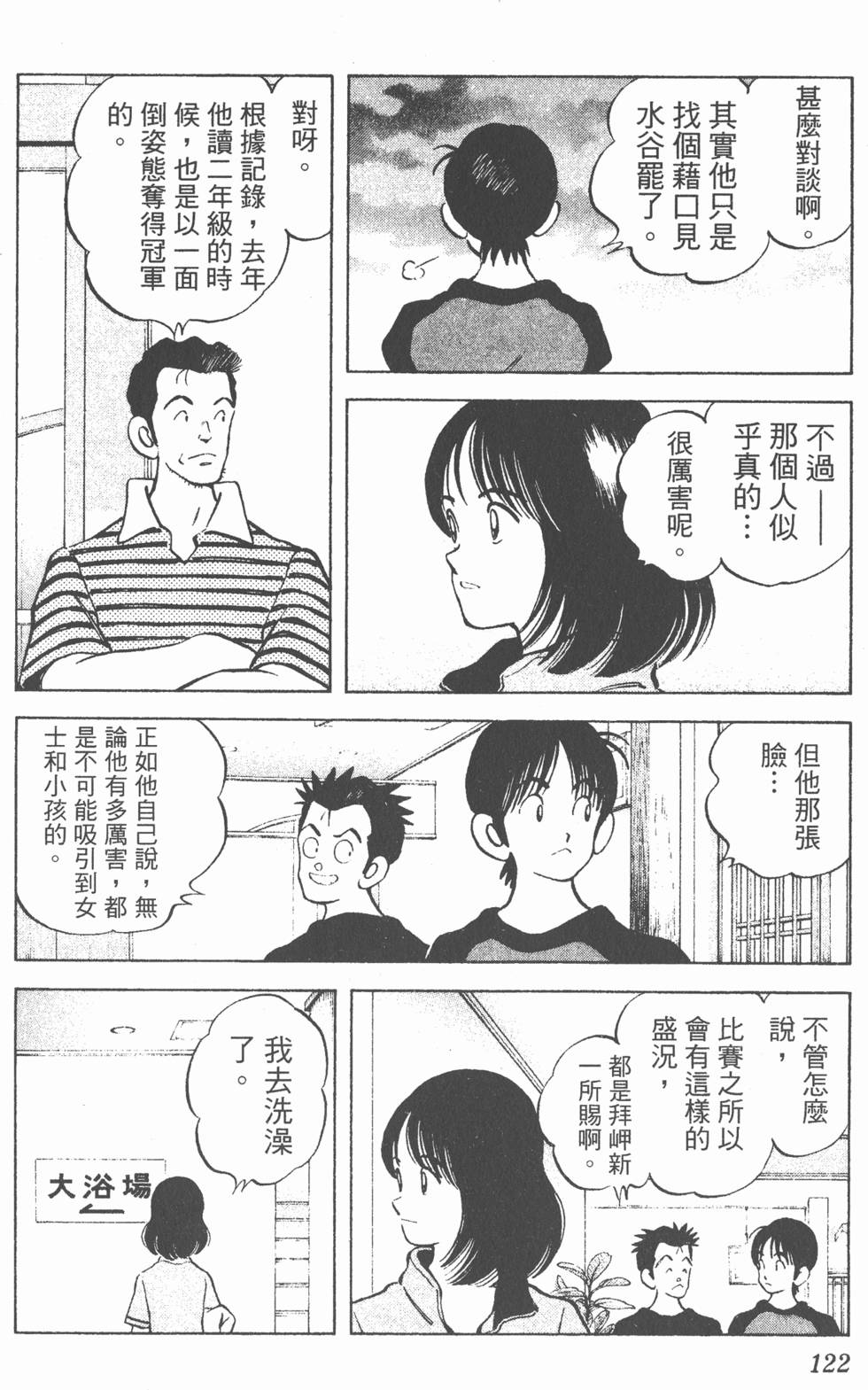 第118页