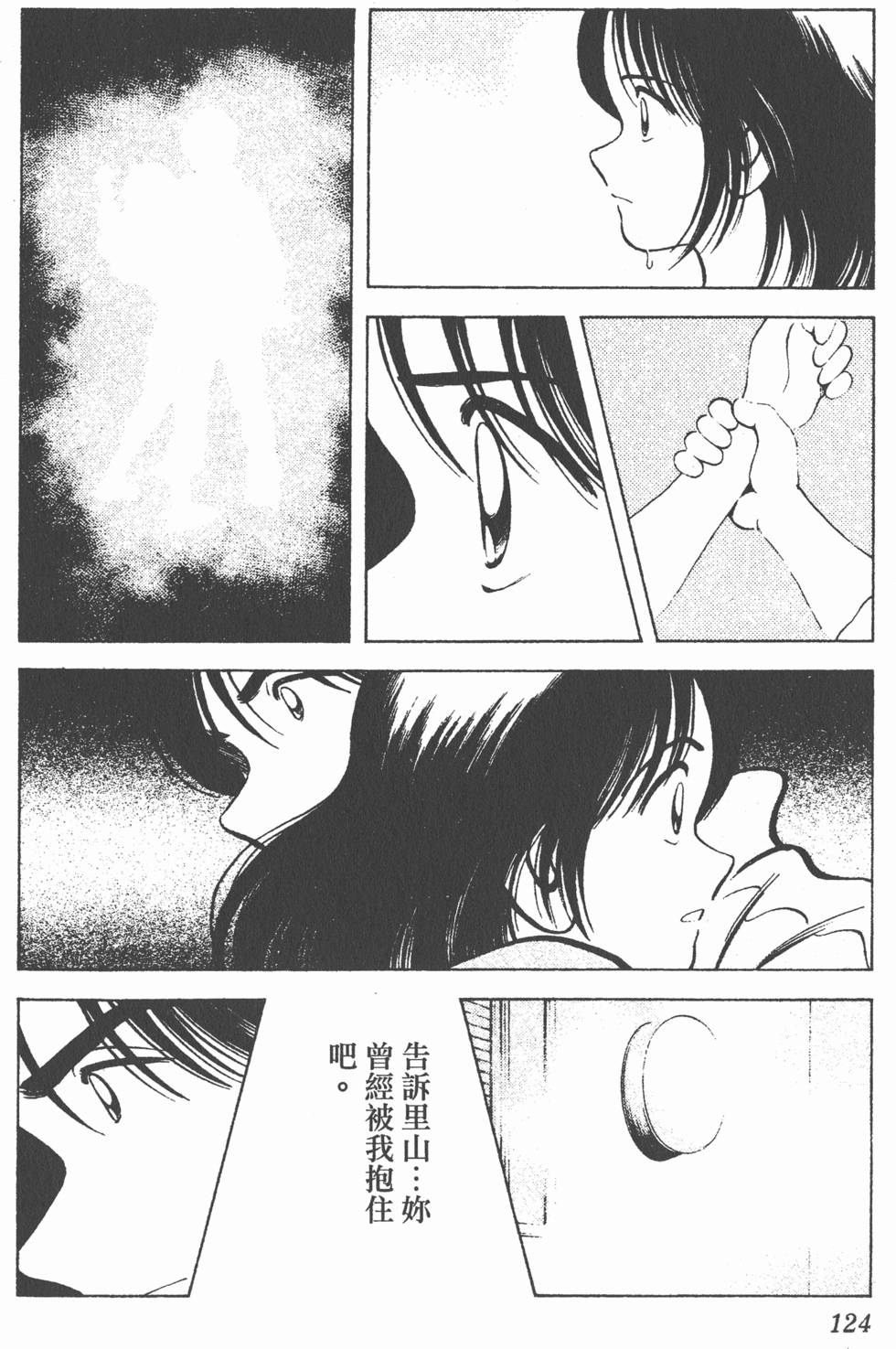 第120页