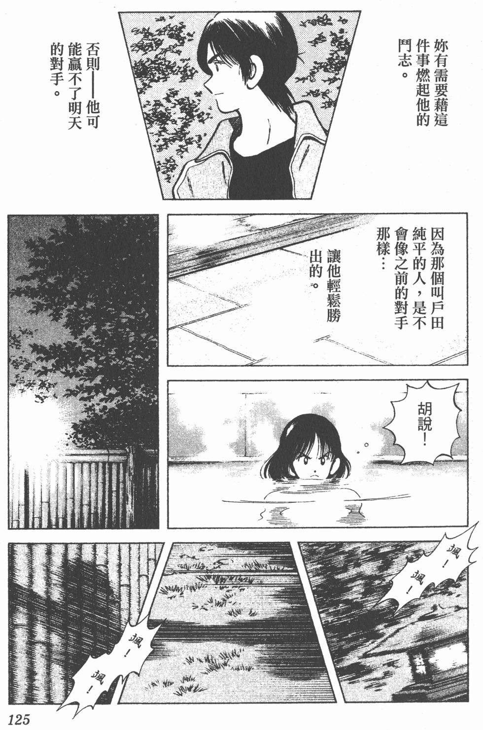 第121页