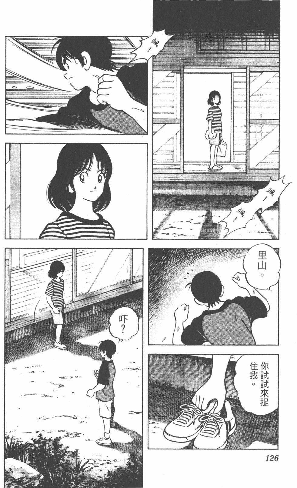 第122页