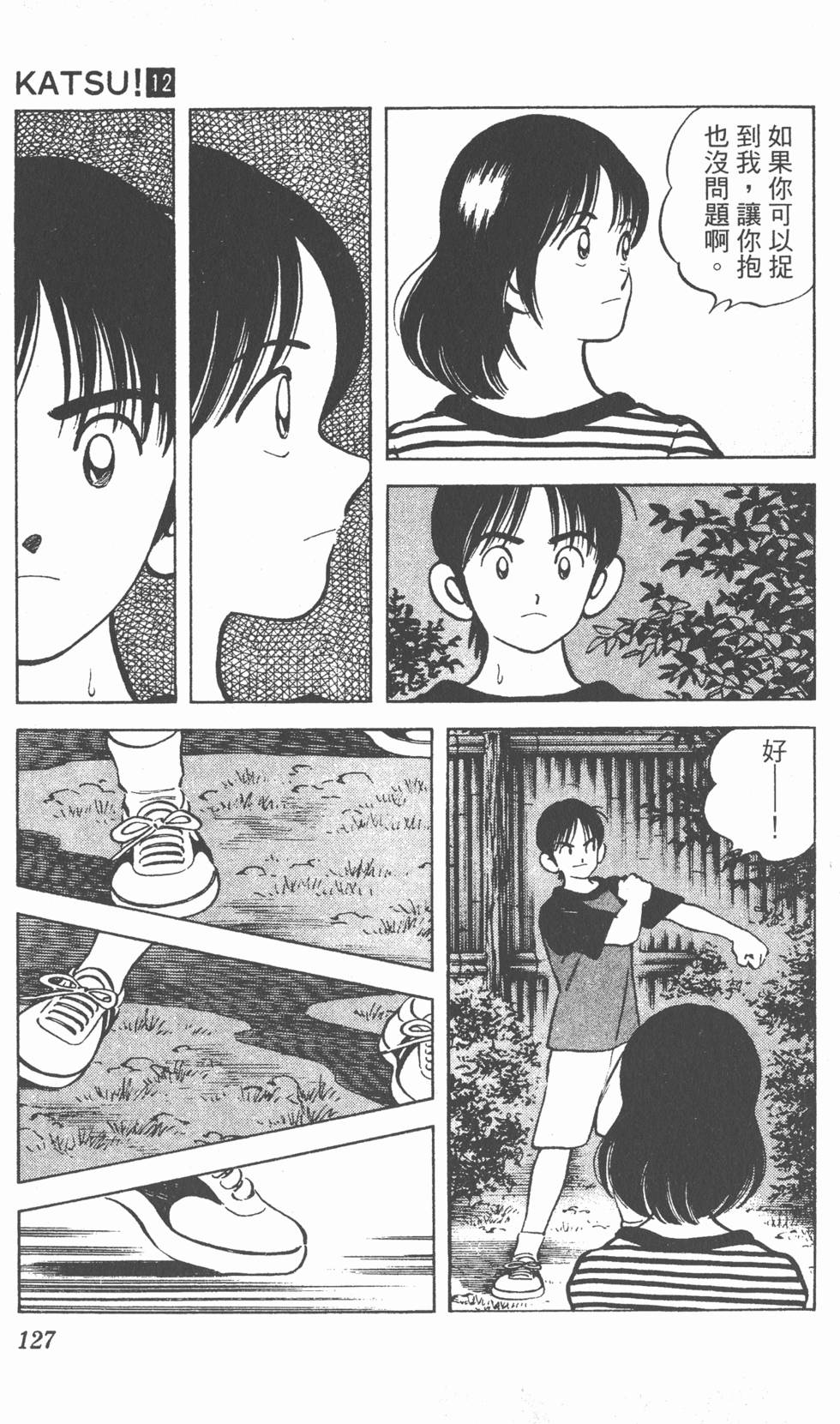 第123页