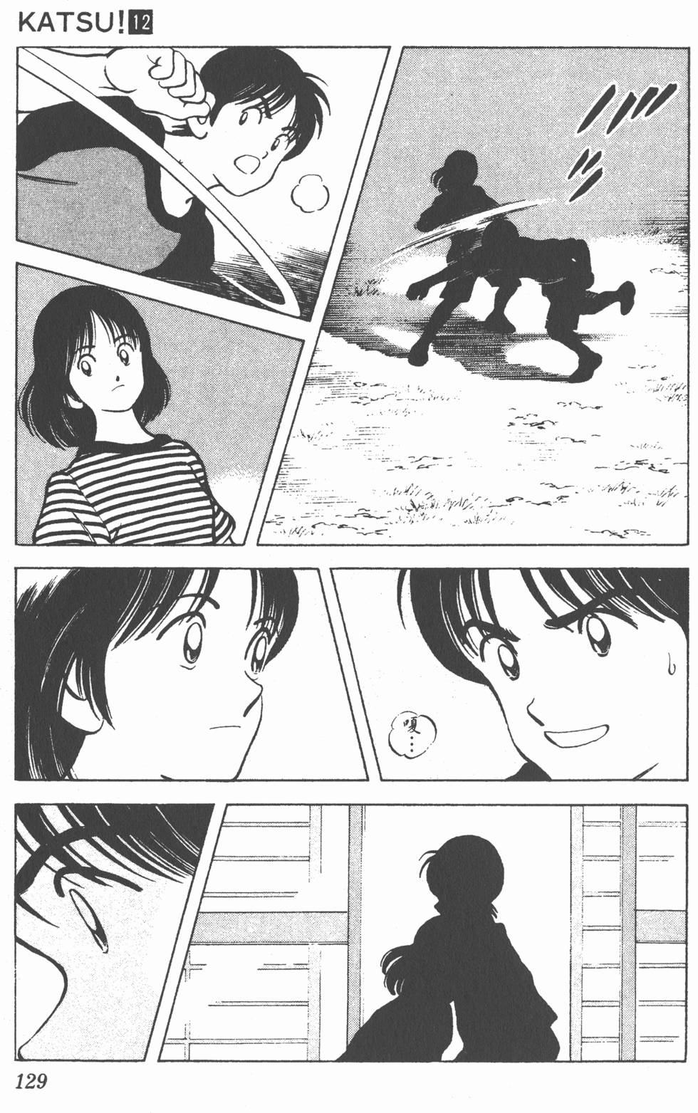 第125页