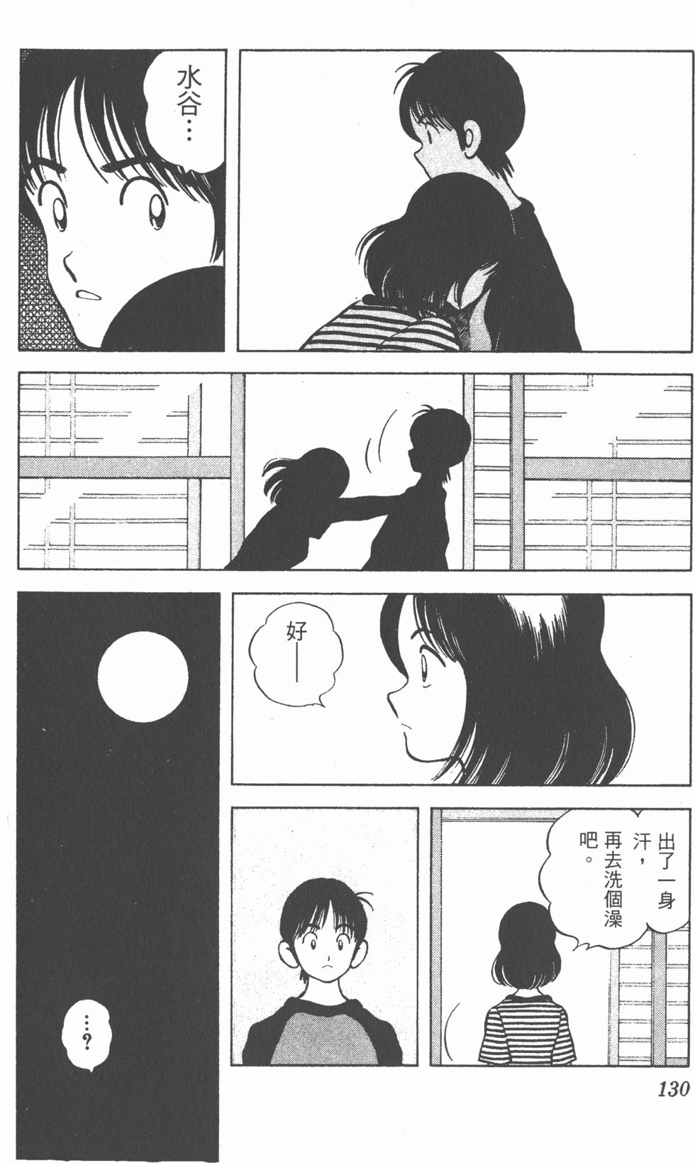 第126页