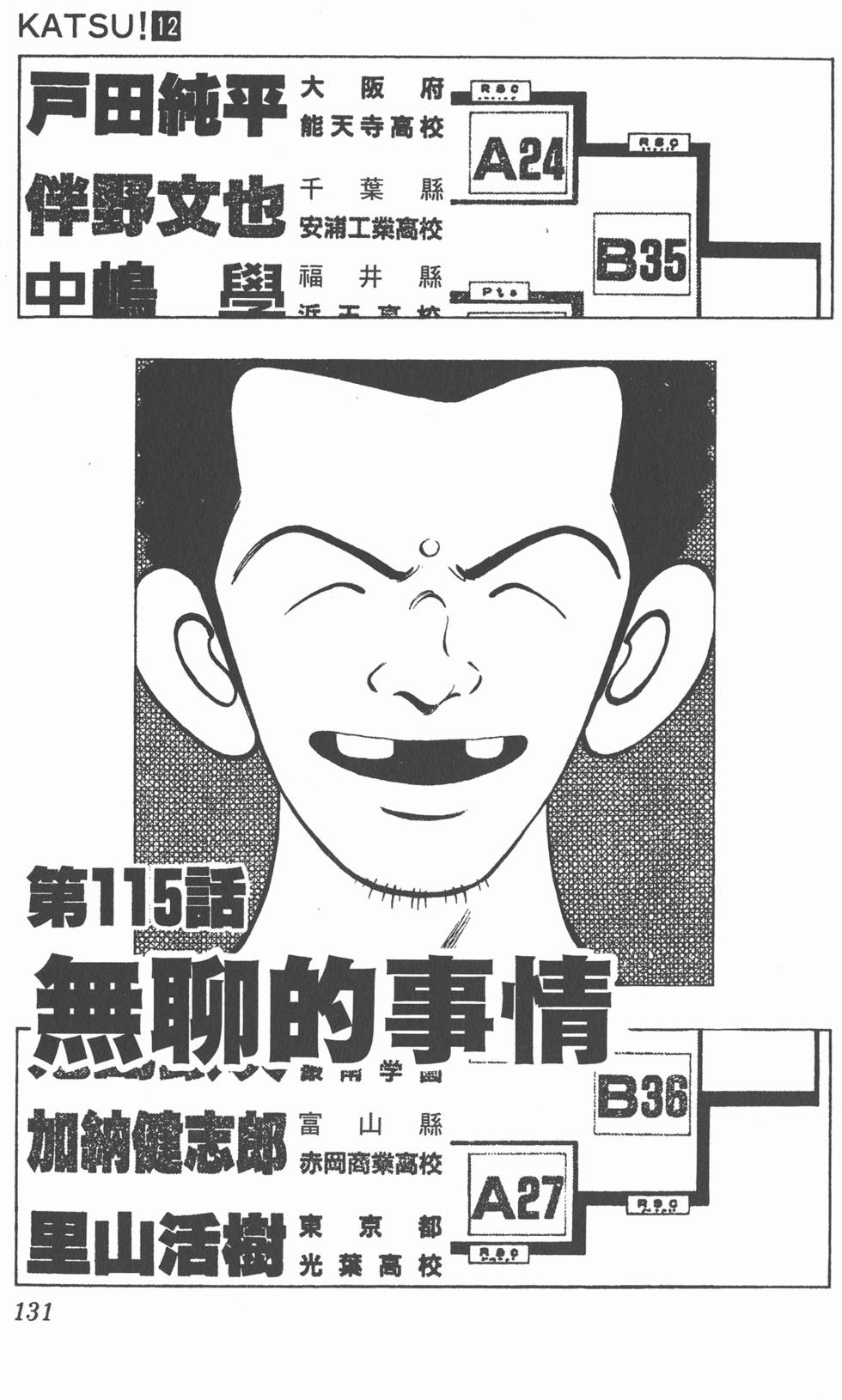 第127页