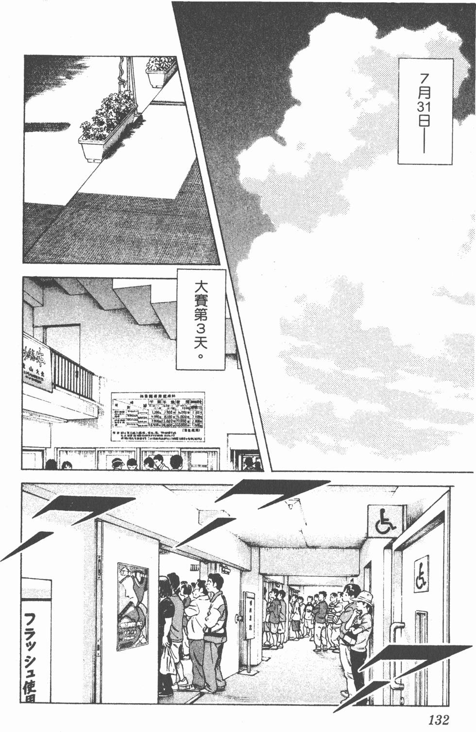 第128页