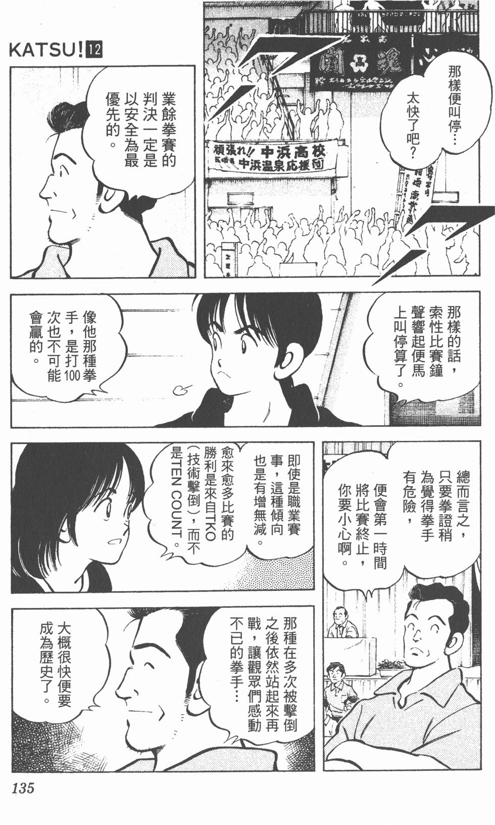 第131页