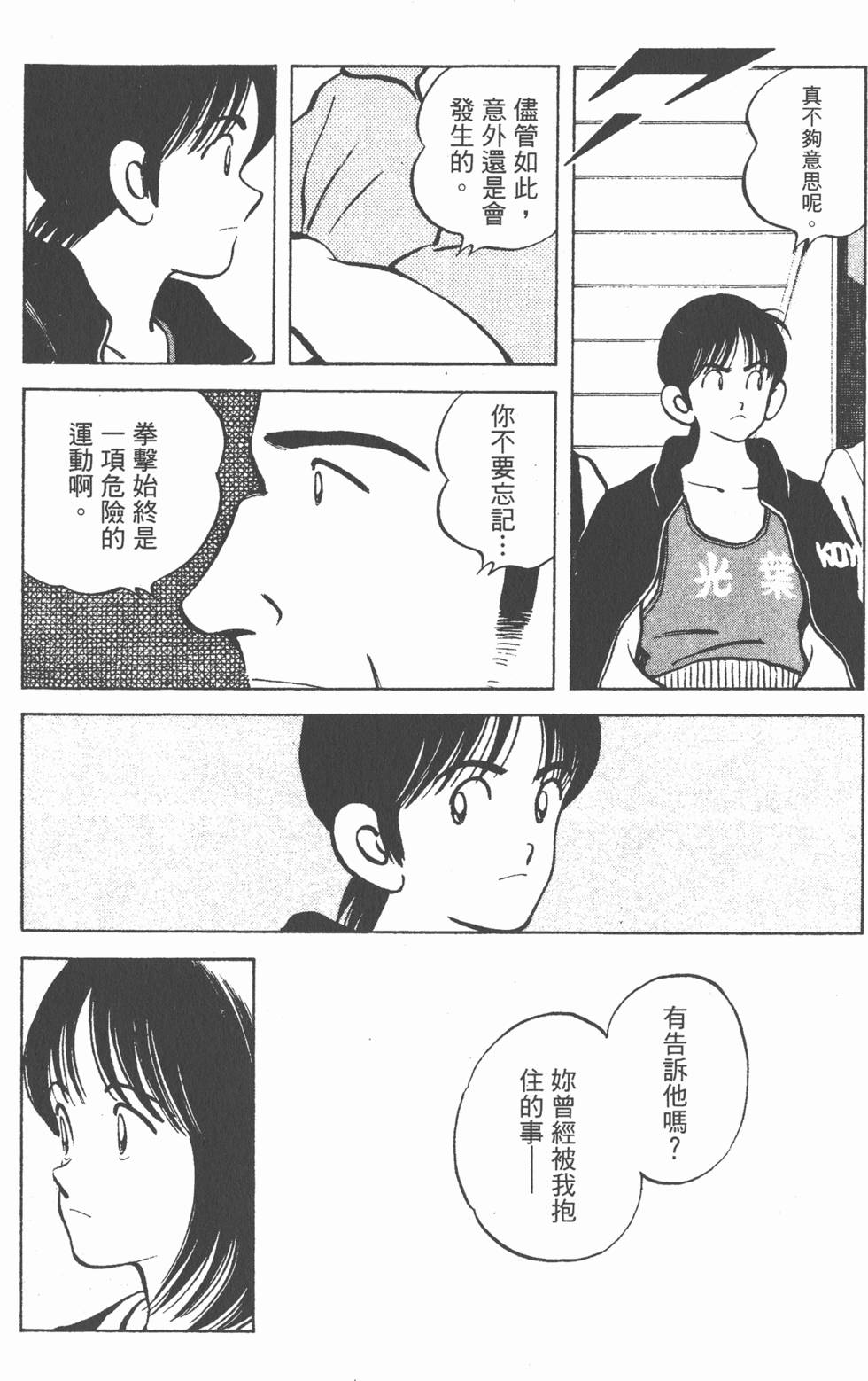 第132页