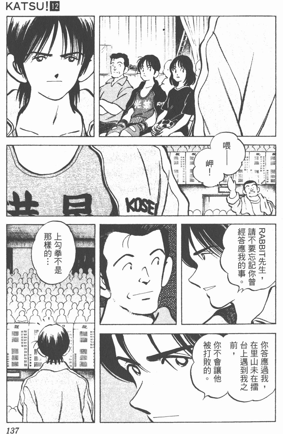 第133页