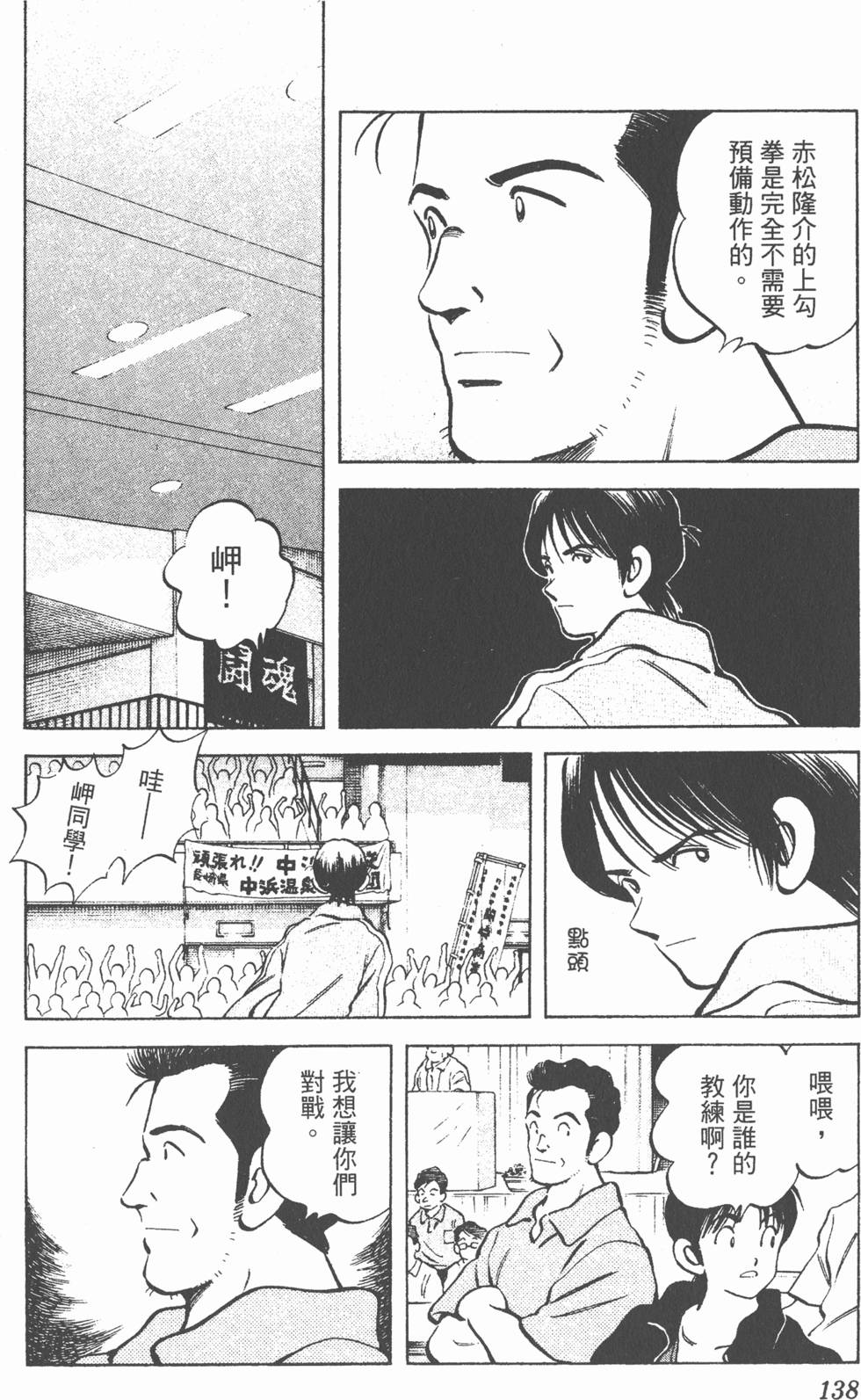 第134页