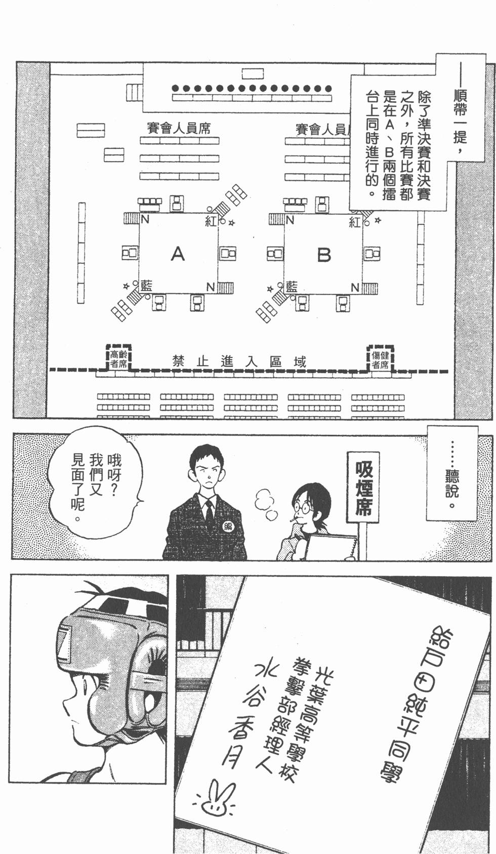 第136页